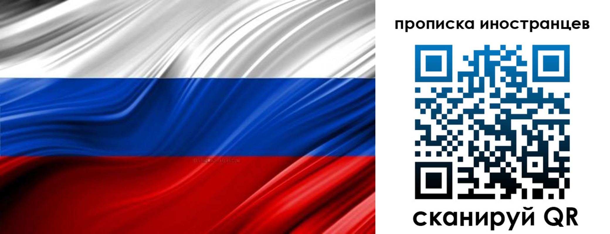 временная регистрация госуслуги в Балее